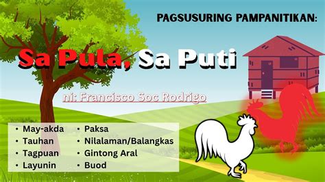 sa pula sa puti|SA PULA, SA PUTI .